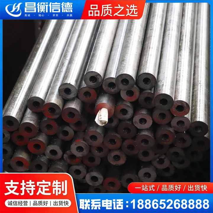 商水20#精密钢管