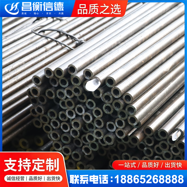 商水液压油缸用精密钢管
