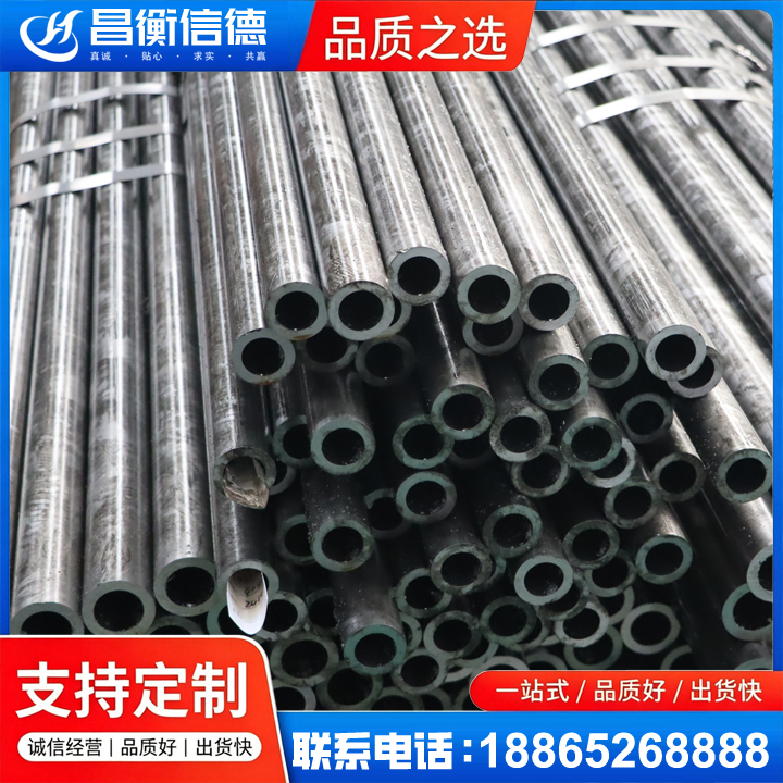 商水45#精密钢管