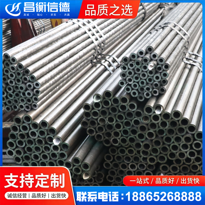 商水光亮精密钢管